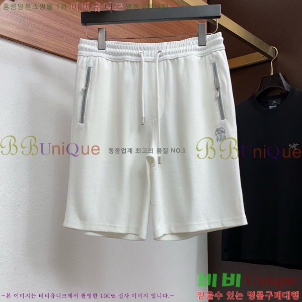���� ���ڷ� ��ġ�ڸ� ��Ʈ B1538249-1