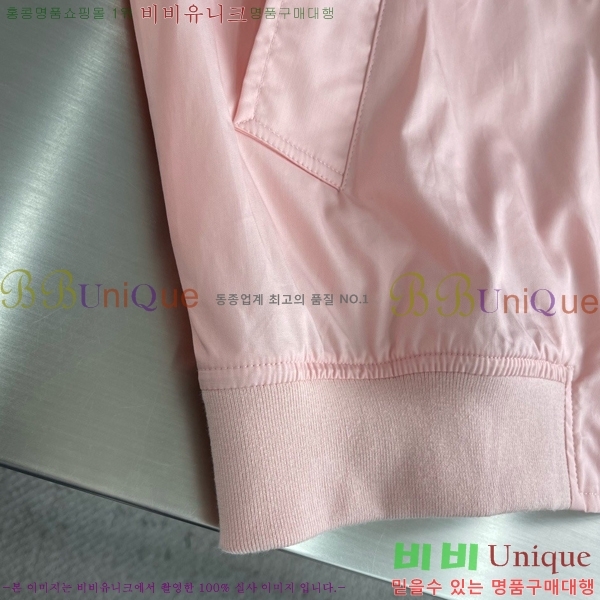 ���� ������ ��Ŷ BU654759-2