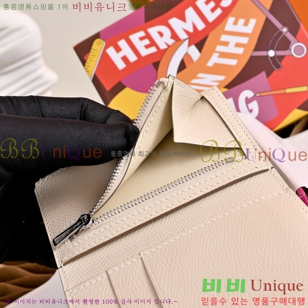 #�����޽� ���̵� ���� H987701-7