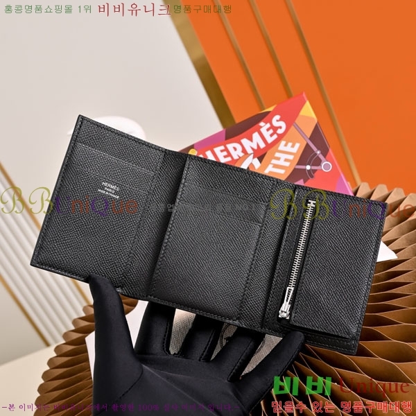 #�����޽� ���̵� ���� H987701-10