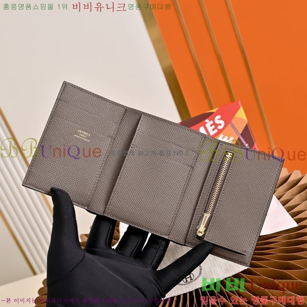 #�����޽� ���̵� ���� H987701-11