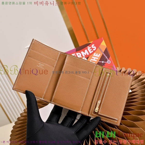 #�����޽� ���̵� ���� H987701-17