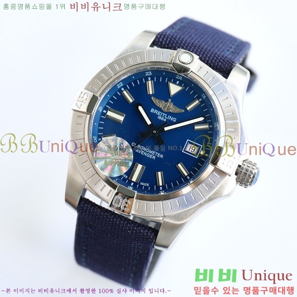 �����Ʋ�� ��� �����ƽ 44mm V1731110-1