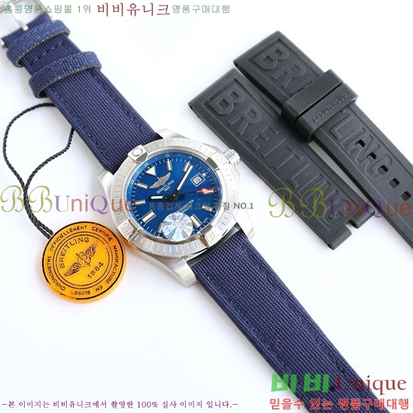 �����Ʋ�� ��� �����ƽ 44mm V1731110-1