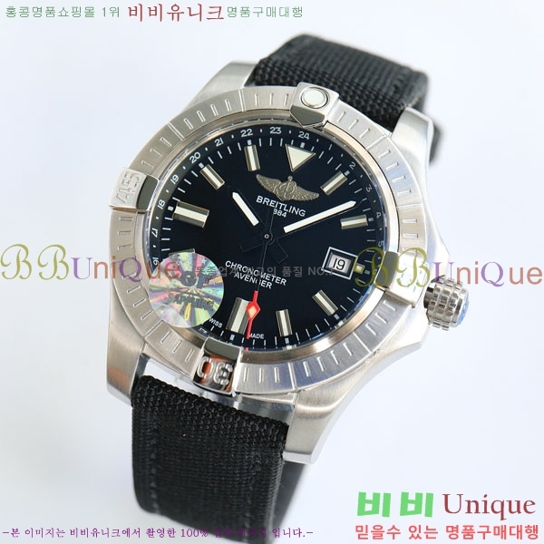 �����Ʋ�� ��� �����ƽ 44mm V1731110-4