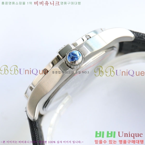 �����Ʋ�� ��� �����ƽ 44mm V1731110-4