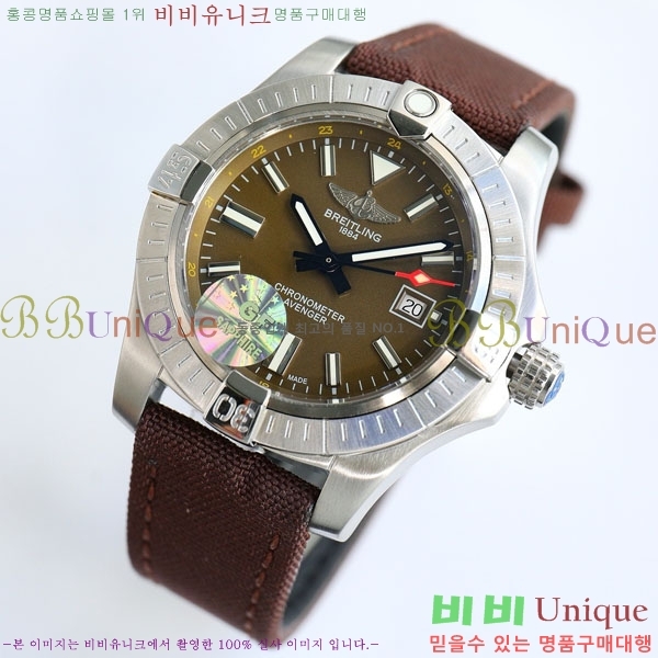 �����Ʋ�� ��� �����ƽ 44mm V1731110-5