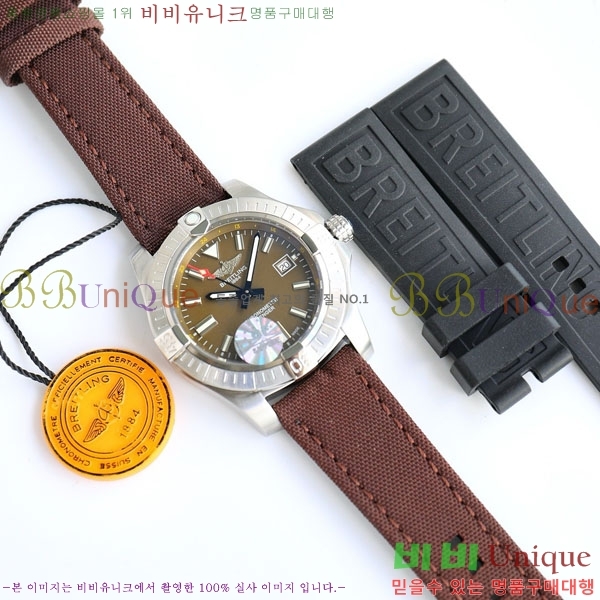 �����Ʋ�� ��� �����ƽ 44mm V1731110-5