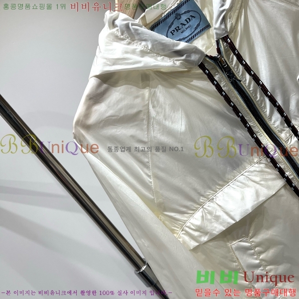 ���� ����� ��Ŷ PA2345092-7