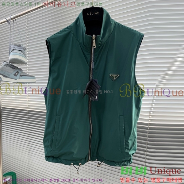���� ����� ���� PA248793