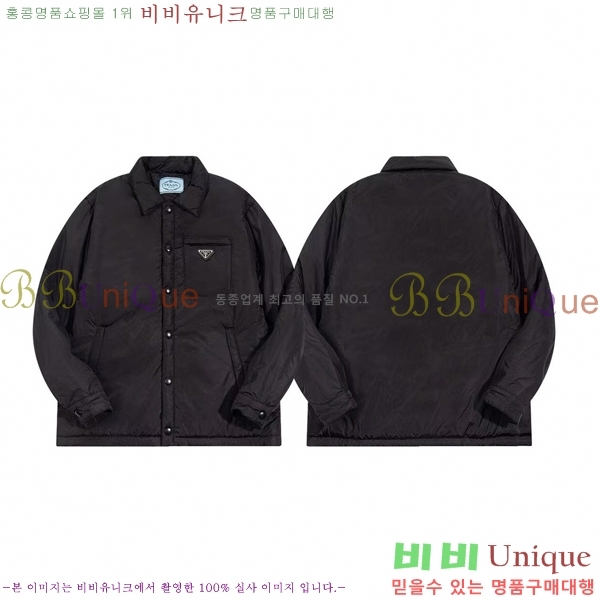 ���� ����� �淮 �е� ��Ŷ PA248381