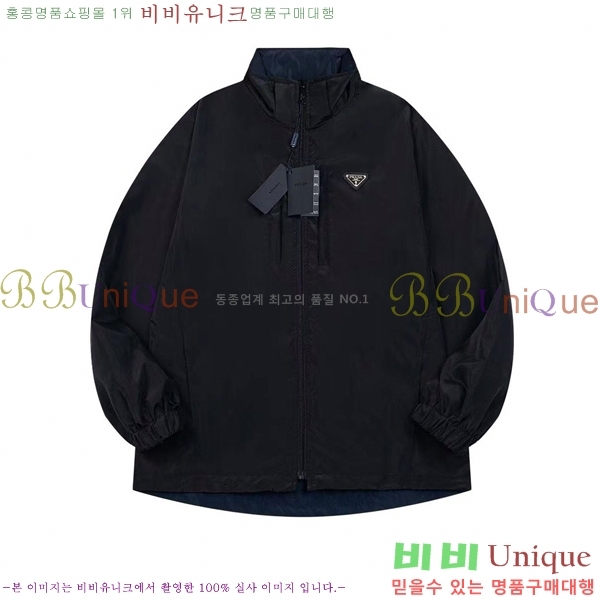 ���� ����� ��Ŷ PA248380-2