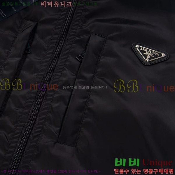 ���� ����� ��Ŷ PA248380-2