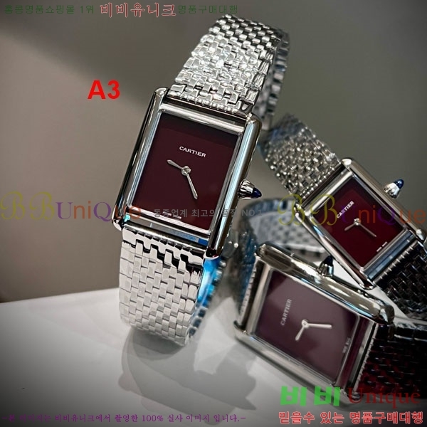 ��쿡 ��ũ �ð� ���� W6894163