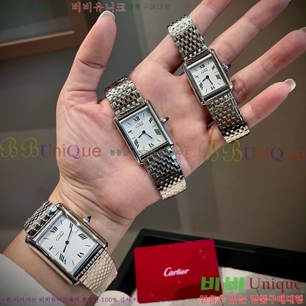 ��쿡 ��ũ �ð� ���� W6894161