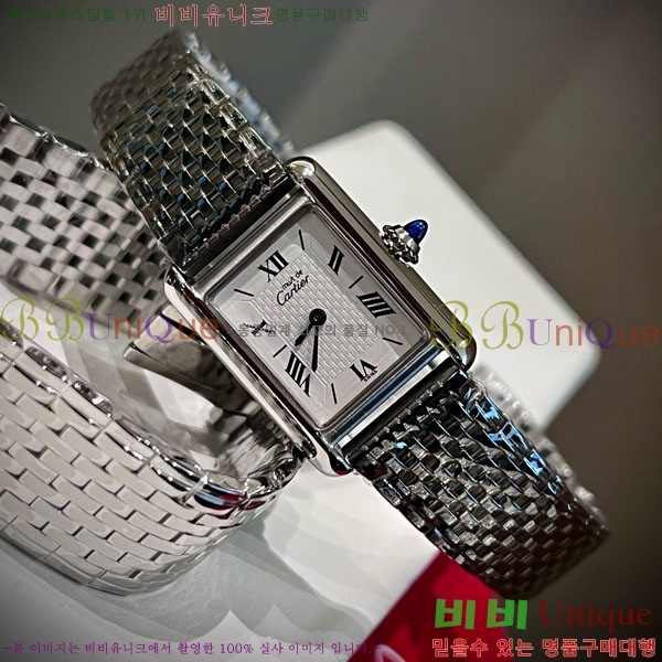 ��쿡 ��ũ �ð� ���� W6894161