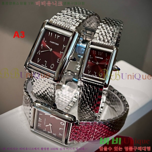 ��쿡 ��ũ �ð� ���� W6894160