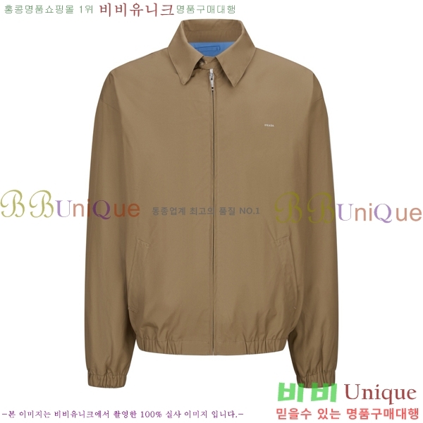 ���� ����� ��Ŷ PA248380-4