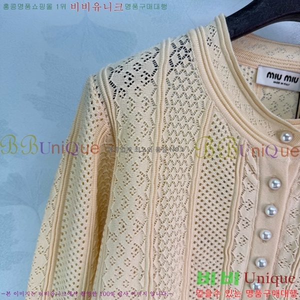���� �̿�̿� ��Ʈ MIU444560-5