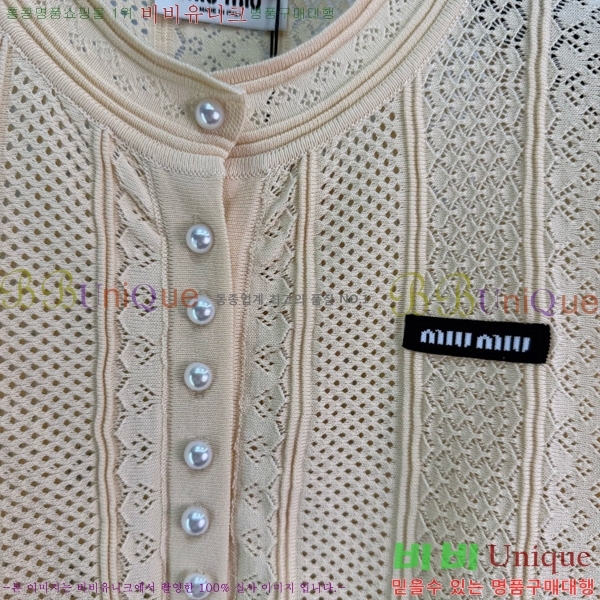 ���� �̿�̿� ��Ʈ MIU444560-5