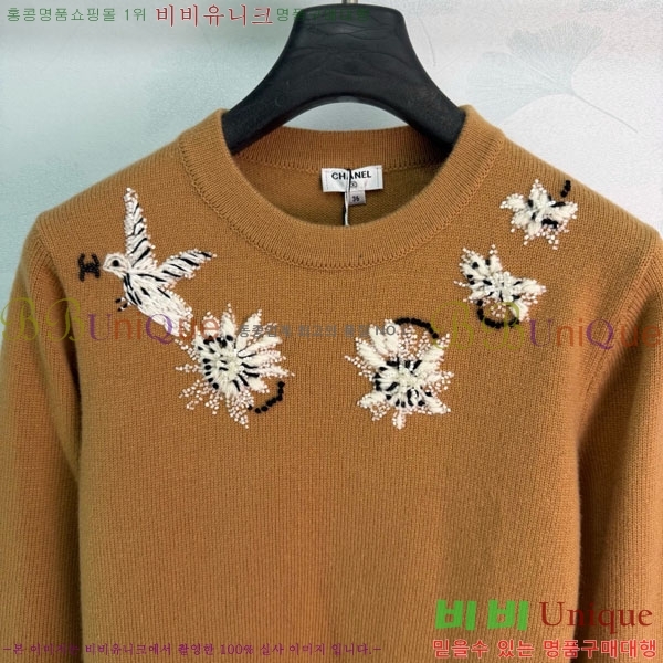 ���� ��* ������ CHA0525-1