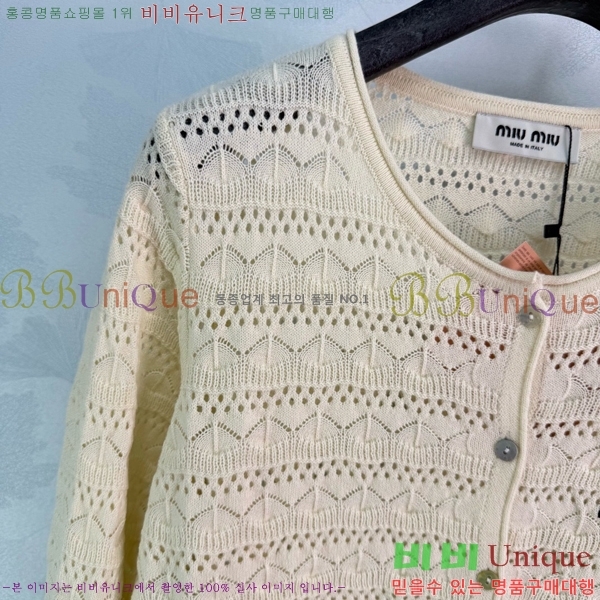 ���� �̿�̿� ��Ʈ MIU444560-6