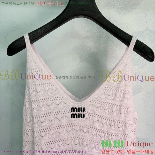 ���� �̿�̿� ��Ʈ MIU444560-7