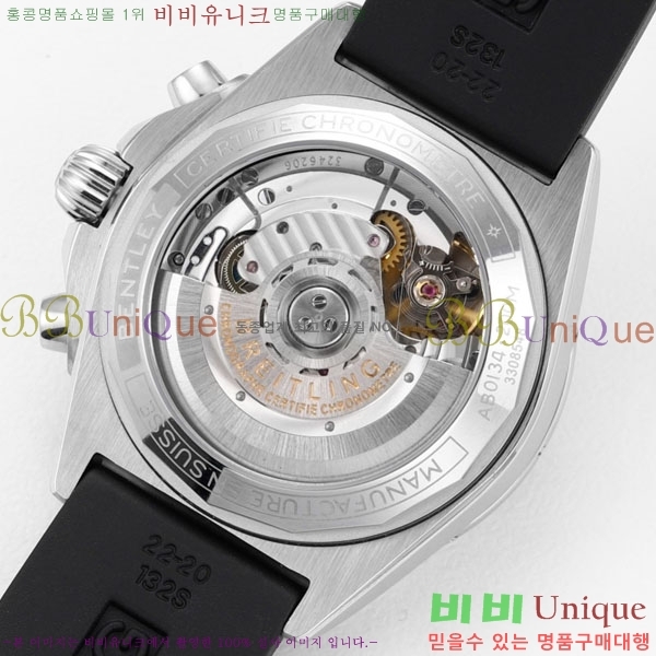 �����Ʋ�� ũ�γ�� B01 BT226592-2