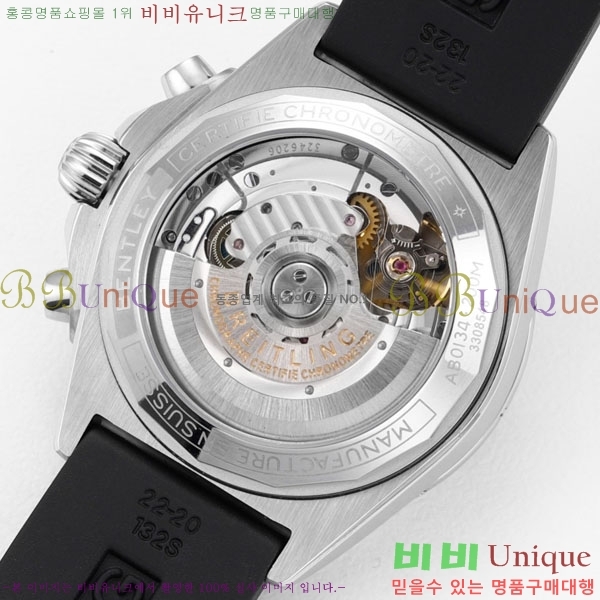 �����Ʋ�� ũ�γ�� B01 BT226592-5
