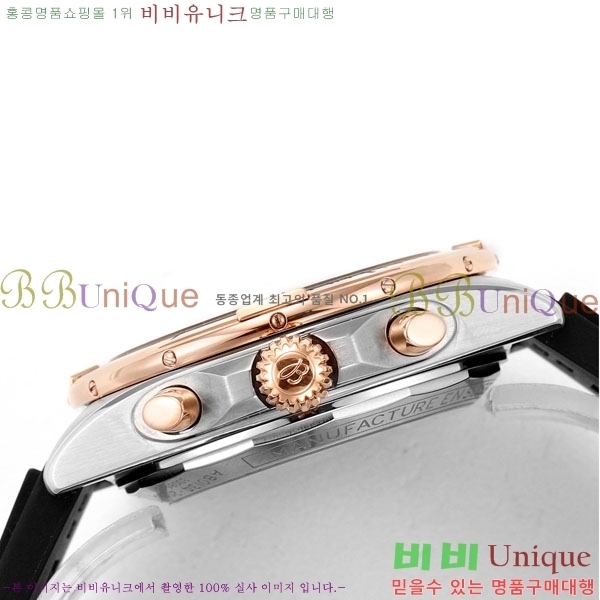 �����Ʋ�� ũ�γ�� B01 BT226592-6