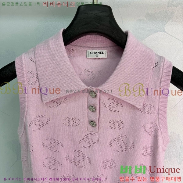 ���� ��* �μҸ�/���� CH4410355-7
