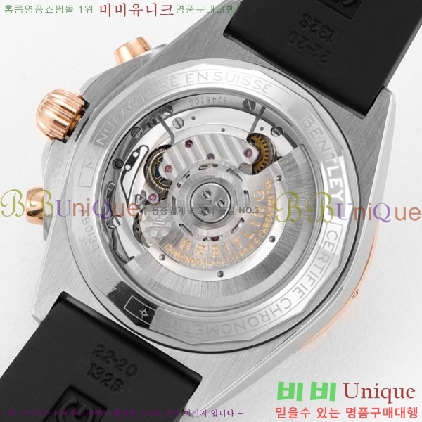 �����Ʋ�� ũ�γ�� B01 BT226592-7