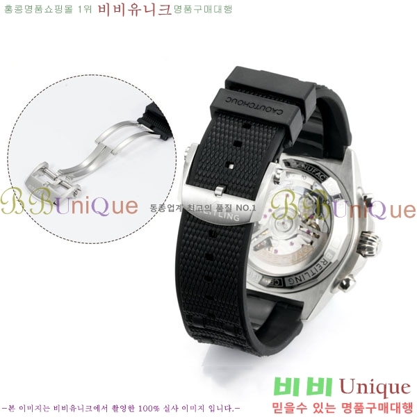 �����Ʋ�� ũ�γ�� B01 42mm BT226591-7