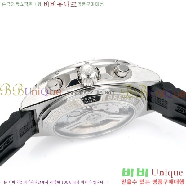 �����Ʋ�� ũ�γ�� B01 42mm BT226591-4