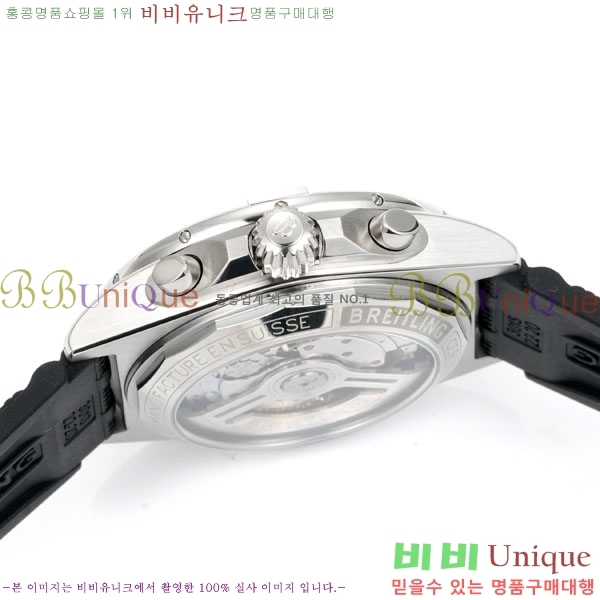 �����Ʋ�� ũ�γ�� B01 42mm BT226591-3