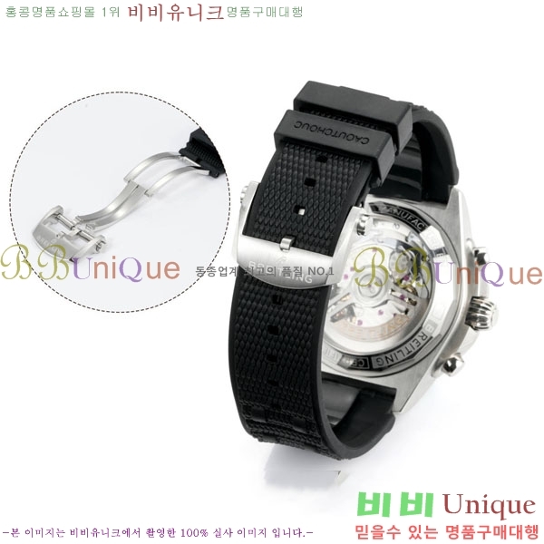 �����Ʋ�� ũ�γ�� B01 42mm BT226591-3