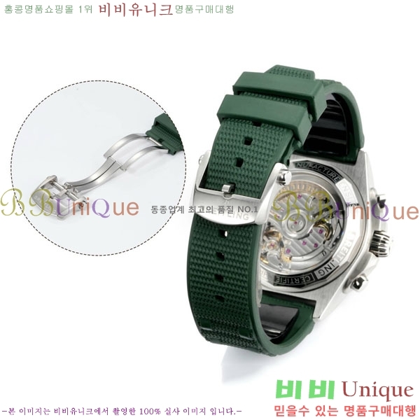 �����Ʋ�� ũ�γ�� B01 42mm BT226591-2