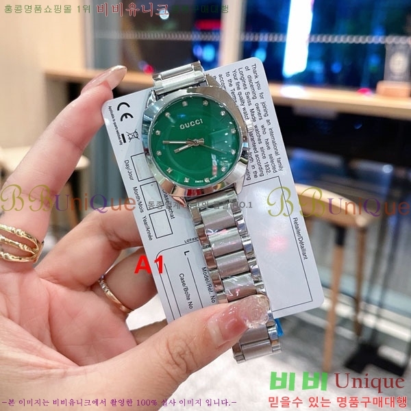 ���� �ð� GU82633