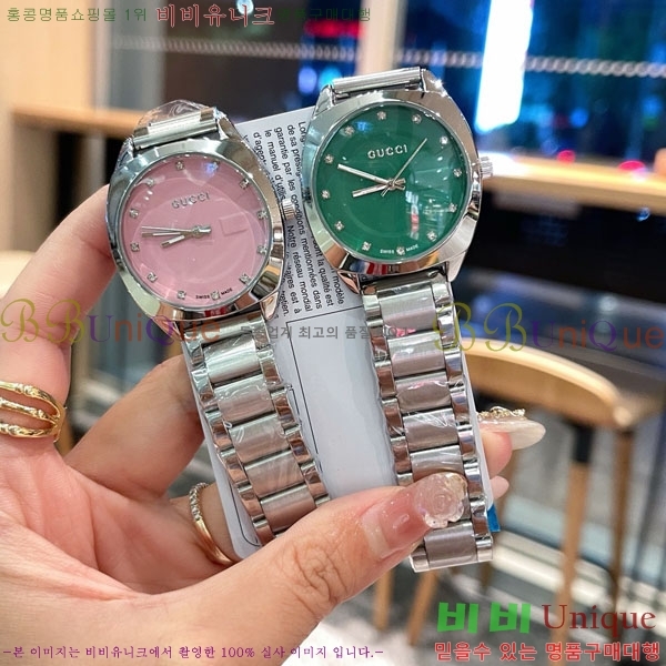 ���� �ð� GU82633