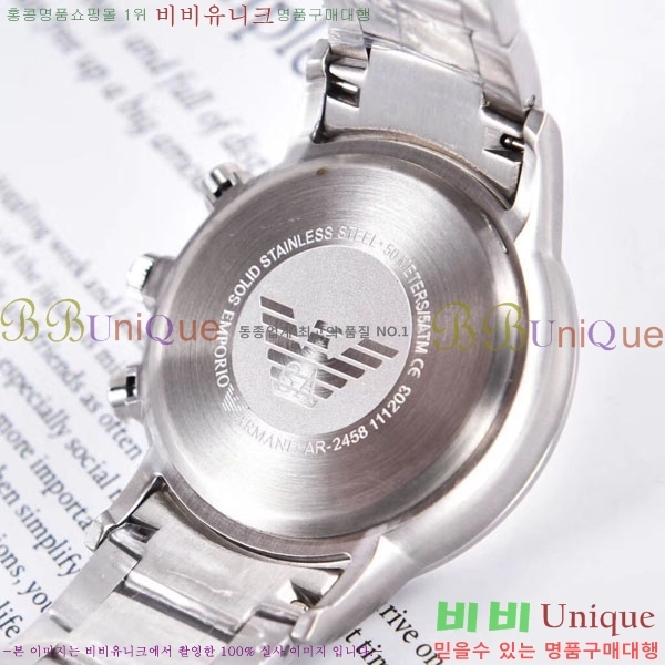 �˸��� �ð� AR2458 43MM