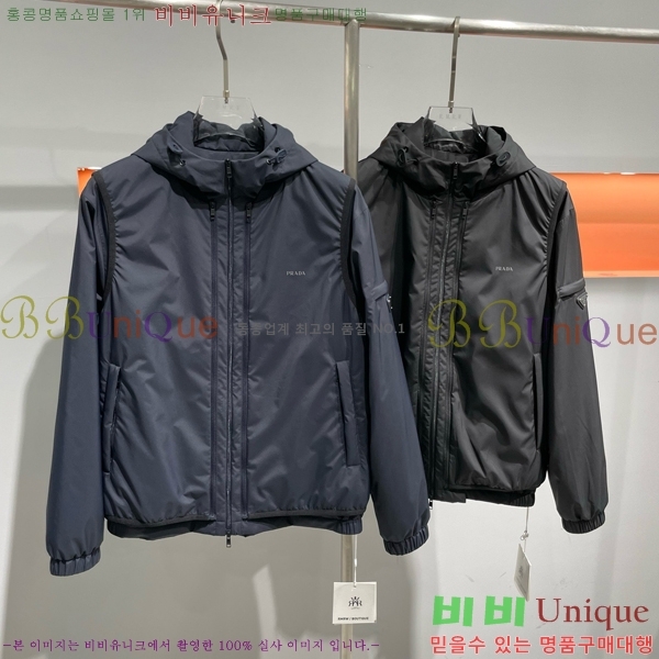 ���� ����� ��Ŷ PA248388