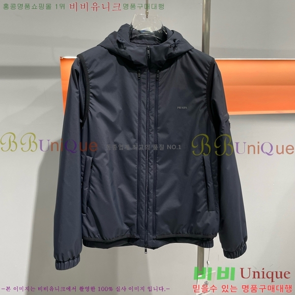 ���� ����� ��Ŷ PA248388