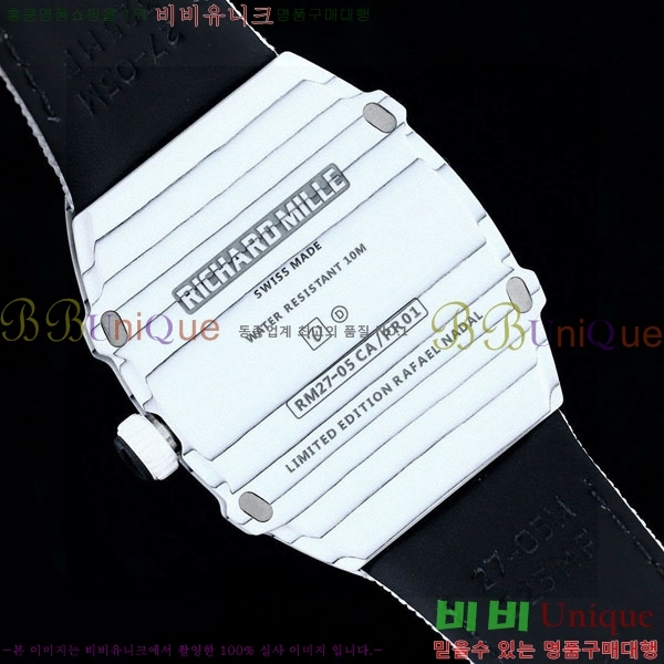 ������� �ð� RM27-05-2