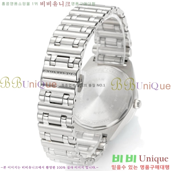 �����Ʋ�� ũ�γ�� �����ƽ 36 BT226515-2