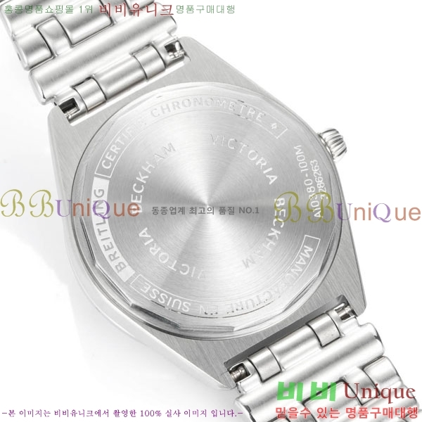 �����Ʋ�� ũ�γ�� �����ƽ 36 BT226515-2