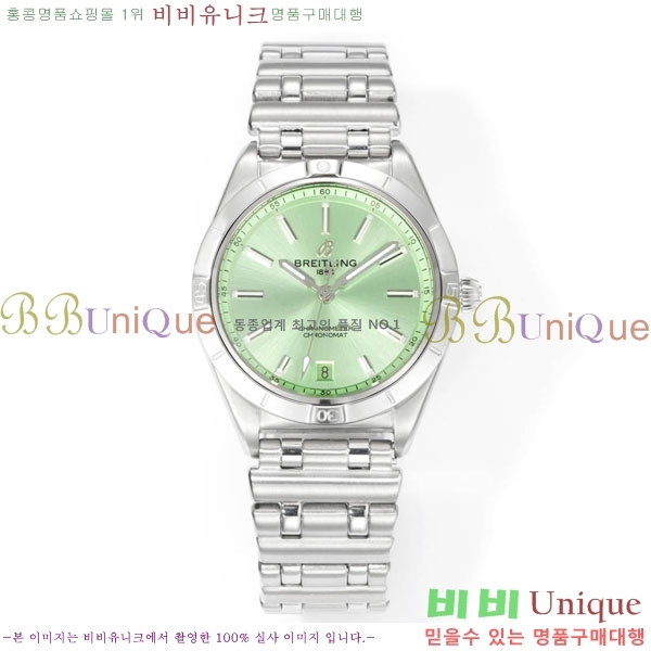 �����Ʋ�� ũ�γ�� �����ƽ 36 BT226515-3