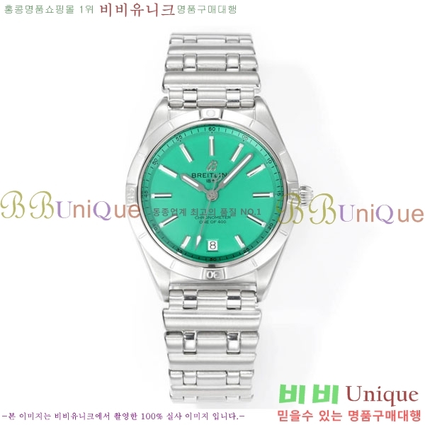 �����Ʋ�� ũ�γ�� �����ƽ 36 BT226515-4