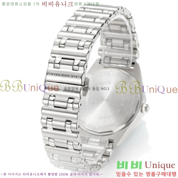 �����Ʋ�� ũ�γ�� �����ƽ 36 BT226515-5