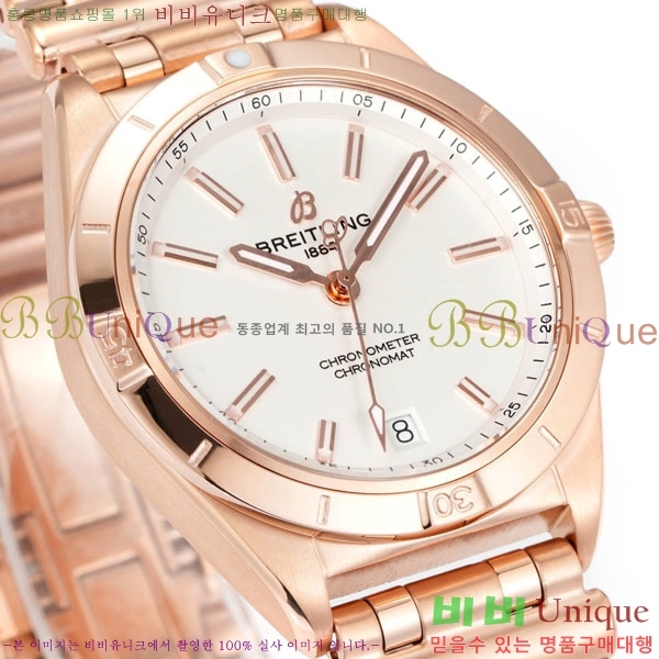 �����Ʋ�� ũ�γ�� �����ƽ 36 BT226515-6