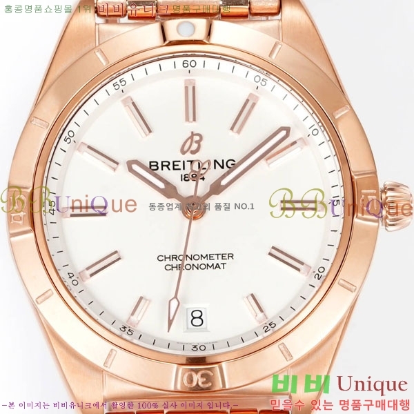 �����Ʋ�� ũ�γ�� �����ƽ 36 BT226515-6